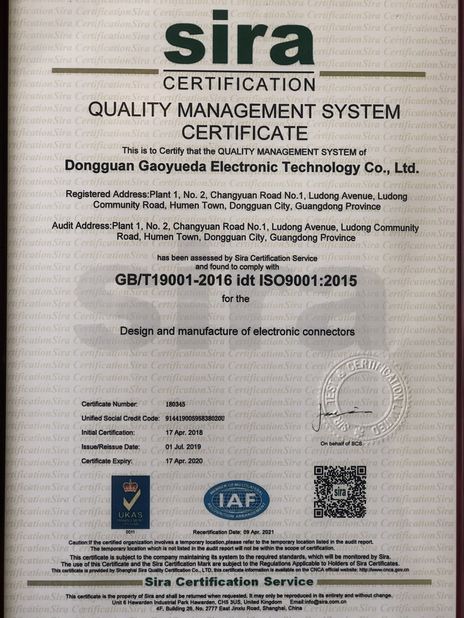 China Shenzhen Xietaikang Precision Electronic Co., Ltd. Zertifizierungen